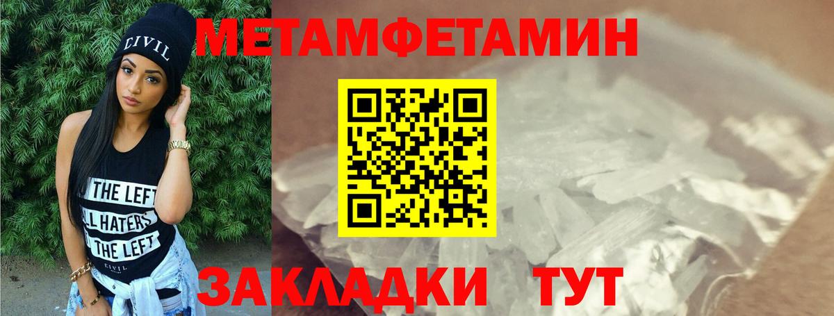 АМФЕТАМИН  Вход с VPN  Губкинский  Amphetamine VHQ 