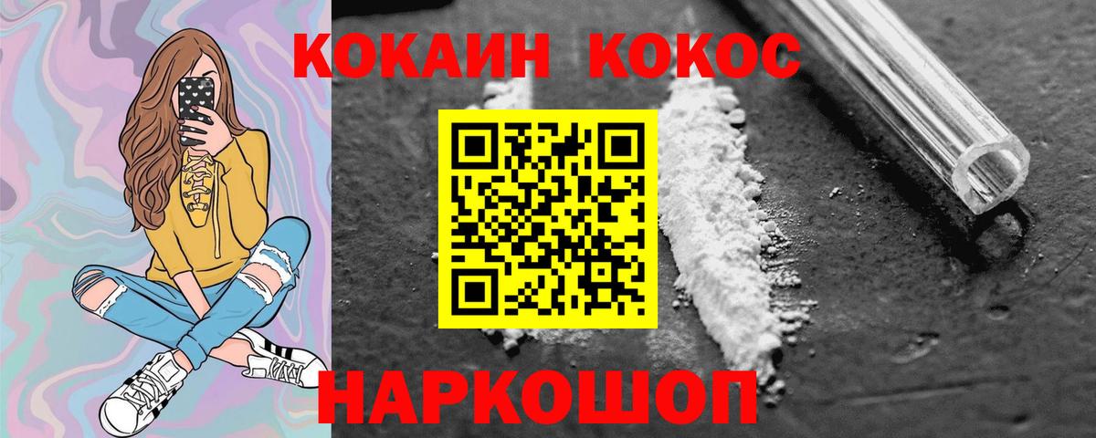 Как найти закладки?  КОКАИН  МДМА  Мефедрон   Вход с VPN  Губкинский  Гашиш  ГАШ 