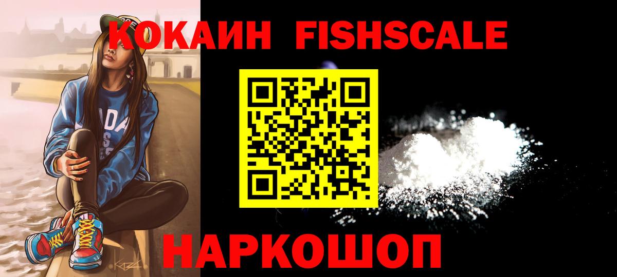 COCAIN 99% Губкинский
