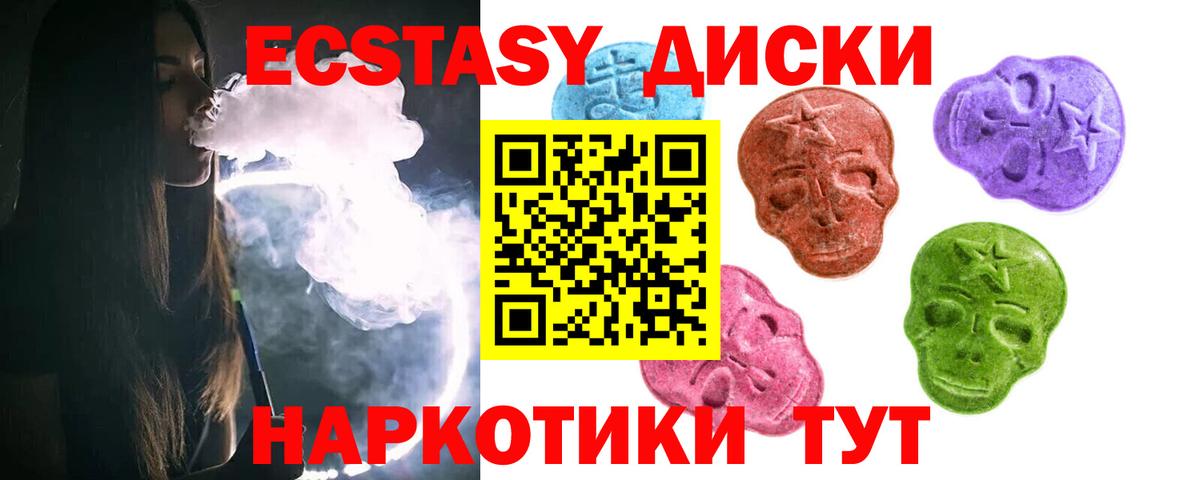 Губкинский  ЭКСТАЗИ бентли  Экстази  блэк спрут ссылки  Вход с VPN 