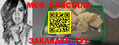 каннабис Балаково