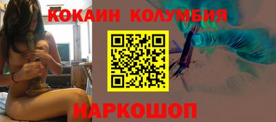 наркотики Балашиха