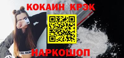 наркотики Балашиха