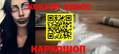 spice Балахна