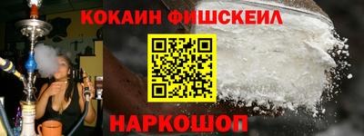 наркотики Балашиха