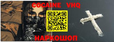 наркотики Балашиха