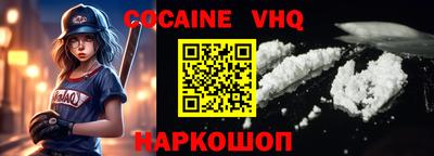 каннабис Балаково