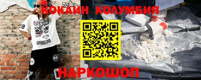 каннабис Балаково