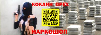 каннабис Балаково