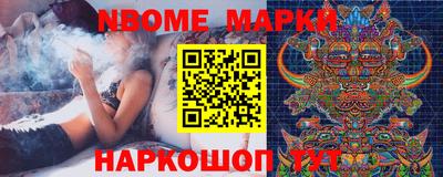каннабис Балаково