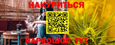 наркотики Балашиха