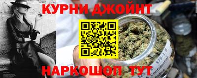 каннабис Балаково