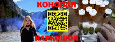 spice Балахна