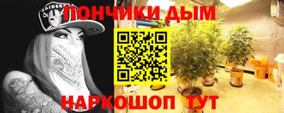 каннабис Балаково