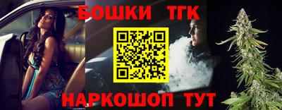 каннабис Балаково