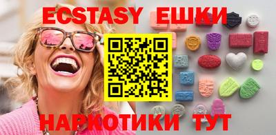 наркотики Балашиха