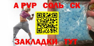 каннабис Балаково