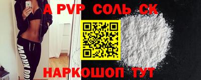 spice Балахна