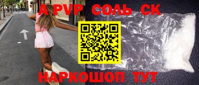 каннабис Балаково
