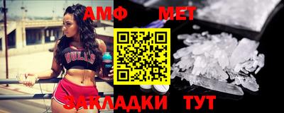 каннабис Балаково