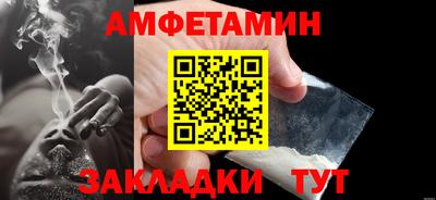 каннабис Балаково