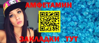 таблы Долгопрудный