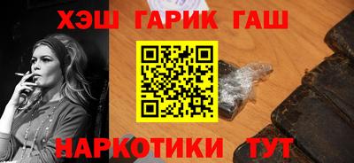 каннабис Балаково