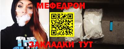 каннабис Балаково