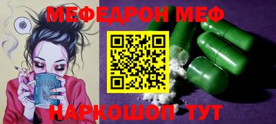 каннабис Балаково