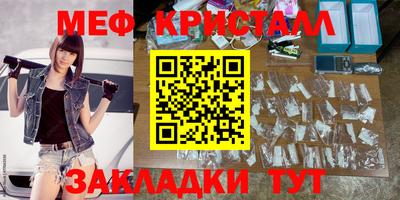 каннабис Балаково