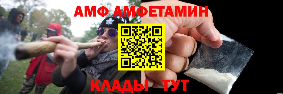 Метамфетамин пудра  Вход с VPN  Губкинский 