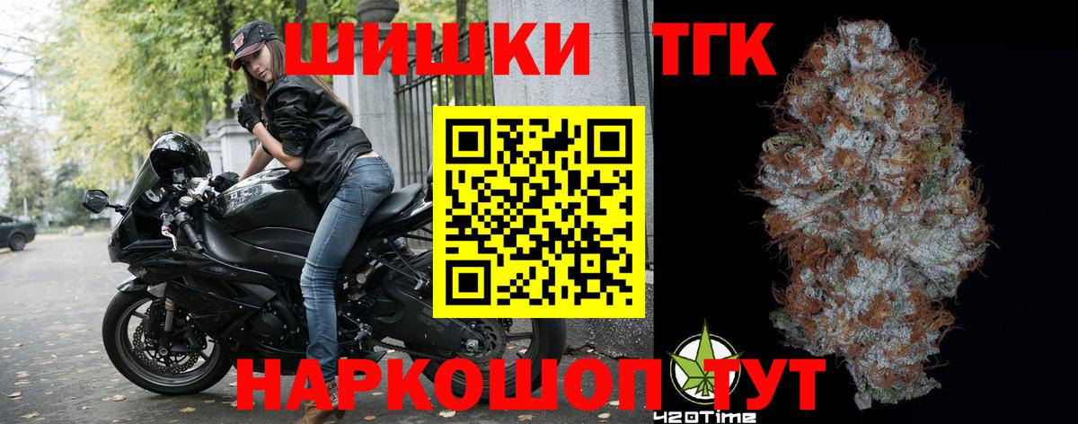 Шишки марихуана марихуана Губкинский