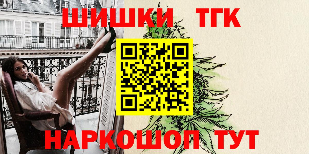 МАРИХУАНА конопля  Вход с VPN  Конопля Ganja  Губкинский  Шишки марихуана ГИДРОПОН 
